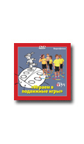   DVD  ..    
